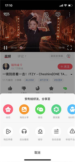 AgeFans动漫 - 正版高清漫画阅读平台 Hero图