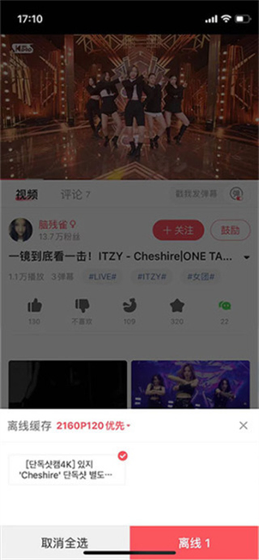 AgeFans动漫 - 正版高清漫画阅读平台 Hero图